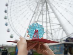 -琴岛之星摩天轮