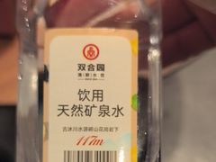 -双合园·海鲜水饺青岛菜(万佳广场店)