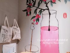 -炖物24章·顺时轻养茶(杭州保利时光里店)