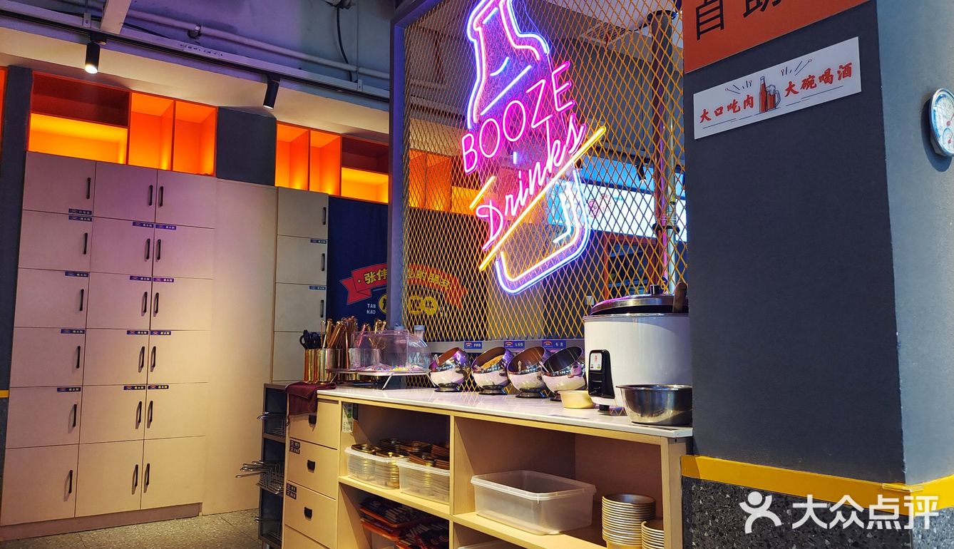 探店｜听我的，长沙烤肉一定选他家  