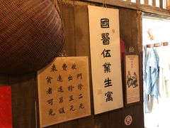 -新加坡牛车水原貌馆