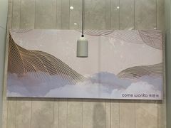 -卡旺卡(黄山黎阳in巷店)