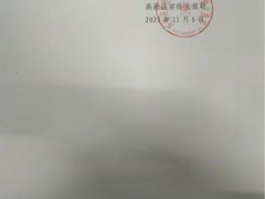 -兰岛广场(白沙路店)