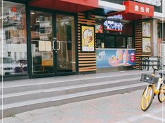门面-麦当劳(利津路店)