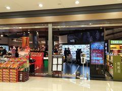 -Olé精品超市(重庆观音桥店)