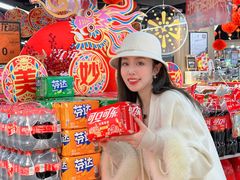 -中百仓储(古田路店)