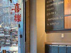 -一顿烧烤(八经街店)