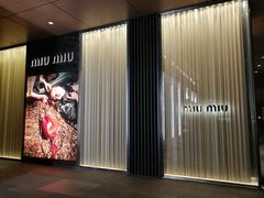 -MIU MIU(成都太古里店)