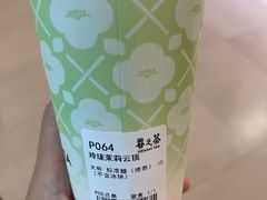-眷茶(大卫城10楼店)