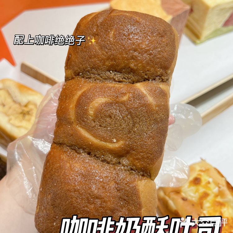 司乎PRO|苏州zui好吃的吐司🍞就在这里了❗️