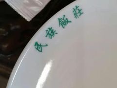 -民族饭荘(新华大街店)