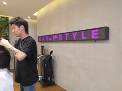 -崇尚GAVIN STYLE