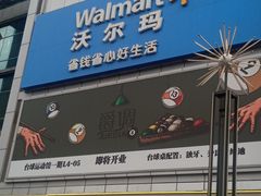 -凯德广场(金牛店)