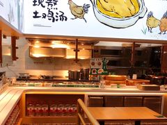-老乡鸡(国华广场店)