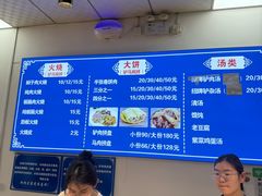 -陈氏肥蛤(小纬六路总店)