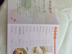 菜单-海湾壹品·粤菜·早茶·烤鸭(拱北店)