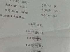 -竞思注意力·专注力·学习能力训练(广开中心)