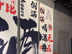 -丽伟的串·烧烤·砂锅(芝麻街店)