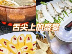 -三锅莊·牦牛肉火锅·香格里拉特色藏餐宴请餐厅(昆明创始店)