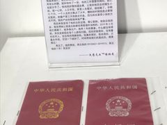 -成都失恋馆