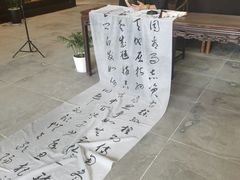 -苏州碑刻博物馆