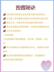 -苗方清颜痘肌研究所