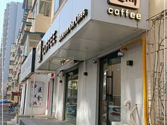 门面-线格之间COFFEE