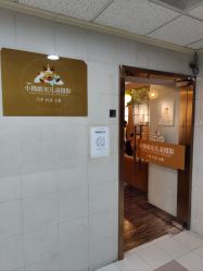 -小熊维尼高端儿童摄影(罗湖区总店)