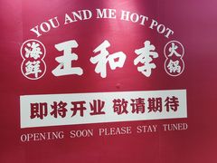 -杭州西湖银泰百货