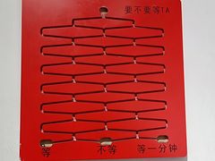 -成都失恋馆