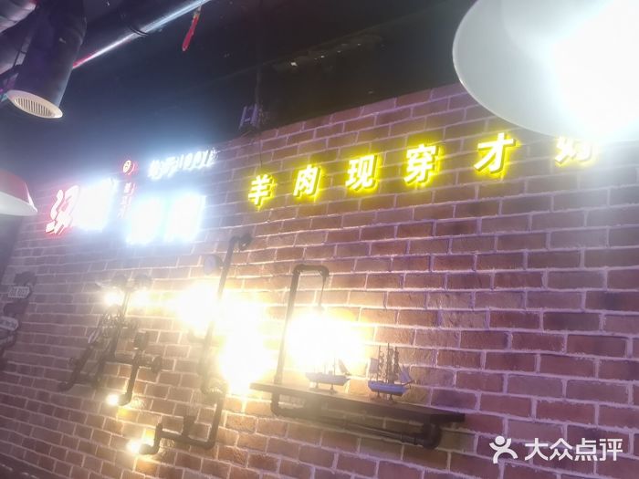 汉城烧烤(西稍门劳动路店)图片