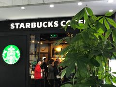 -星巴克(北京中化大厦店)