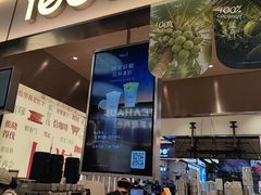 -Yee3·三号椰·椰子炒冰(上海中山公园龙之梦店)