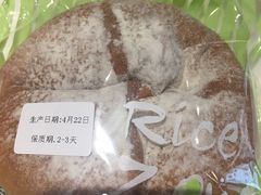 -RiceZone乐食尊纯米面包坊(望京店)