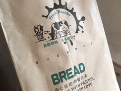 -燊辉燊麦(世贸店)