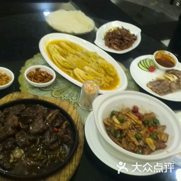 北國飯店