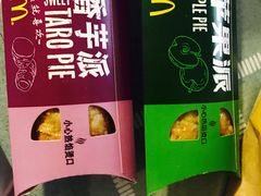-麦当劳(山大路店)