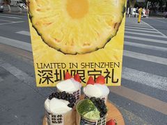 -茶力的小怪兽(梅林卓悦汇店)