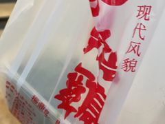 白斩鸡-振鼎鸡(福州路店)