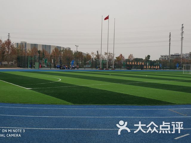 义乌市新丝路学校长和校区