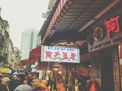 门面-惠源面包店(开禾路店)