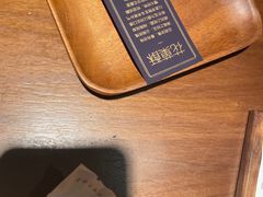 -CHIC1699远洋私厨
