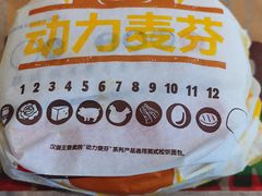 -汉堡王(高坪王府井店)