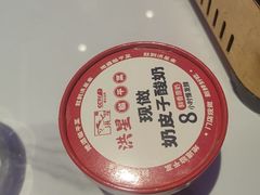 -洪星渔庄临平菜(星万里店)