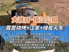 -铁山坪森林公园