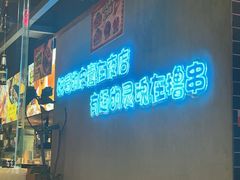 -本色.小马哥烧烤(五一路总店)