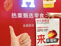 -龙湖杭州滨江天街