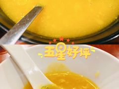豆汤豌豆尖-望京一号·重庆江湖菜(工体店)