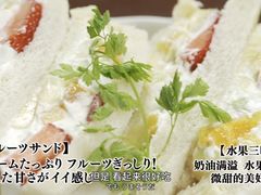 -Fruwich果明治(西单更新场店)