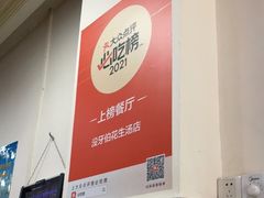 -没牙伯花生汤店(老药洲店)